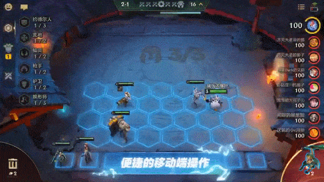 8月26日《金铲铲之战》正式上线!双重赛季三种娱乐模式强势来袭
