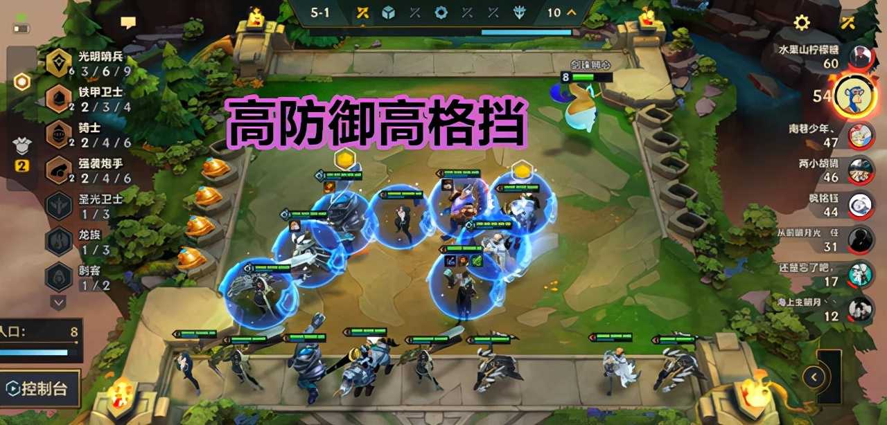 金铲铲之战:冲级拿限定小小英雄,用这套就够了,不吃鸡也恰烂分