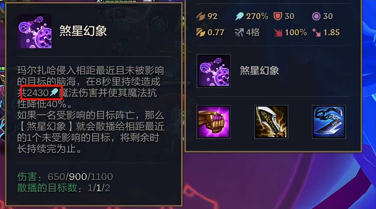 金铲铲之战:赛季末黑科技「黑魔玛尔扎哈」,爆炸输出让对手绝望