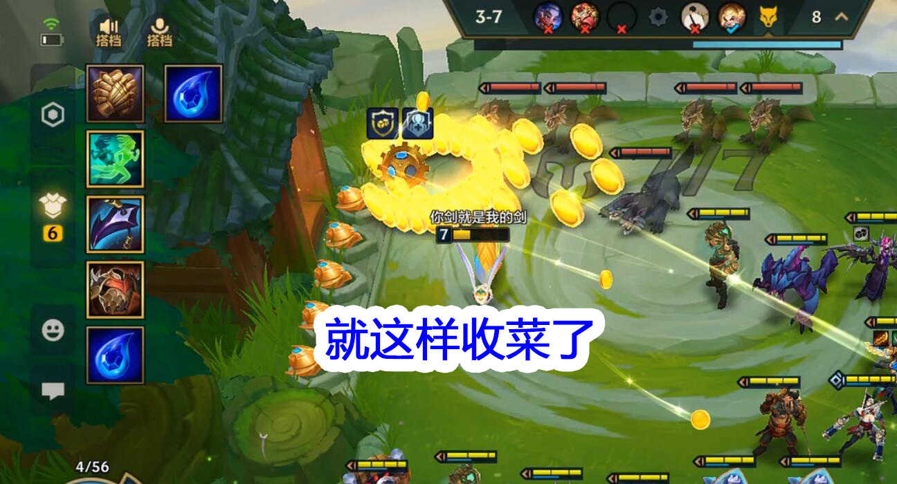 金铲铲霓虹之夜:快乐和上分!你更倾向哪一种?