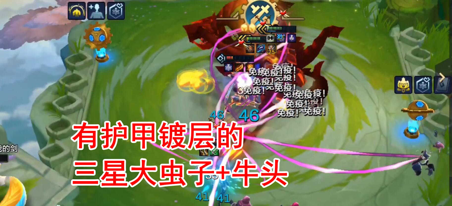 金铲铲霓虹之夜:快乐和上分!你更倾向哪一种?