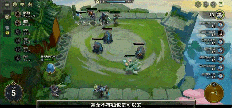 8月26日《金铲铲之战》正式上线!双重赛季三种娱乐模式强势来袭