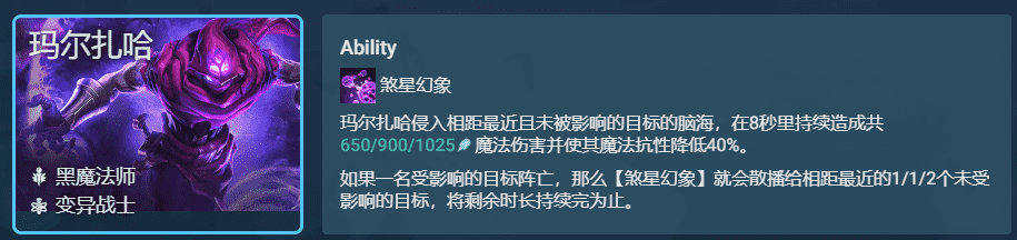 金铲铲之战：T0「6D学者斗法」，D卡流新思路，学会直冲王者