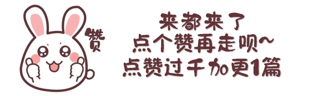 金铲铲「S级八保镖」盾比血条厚？杀我一个算我输