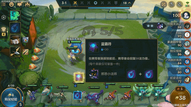 8月26日《金铲铲之战》正式上线!双重赛季三种娱乐模式强势来袭