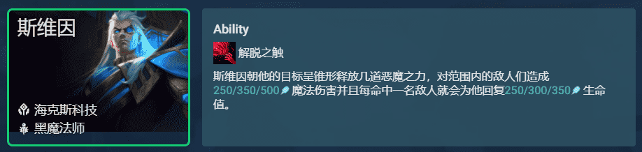 金铲铲之战：T0「6D学者斗法」，D卡流新思路，学会直冲王者