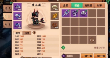 造梦无双唐僧技能加点觉醒技能选择攻略