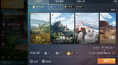 「攻略」SS2赛季上分推荐地图，选好图易上分