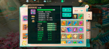 大话西游手游藏宝阁买号技巧攻略