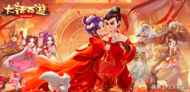 大话西游手游（破解）无限仙玉、范式之魂