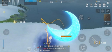 妄想山海日石月石位置攻略