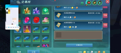 创造与魔法新手搬砖如何更快赚金呢？详细步骤解说（一）