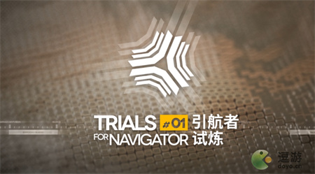 明日方舟引航者试炼模式如何玩-分享引航者试炼模式详解
