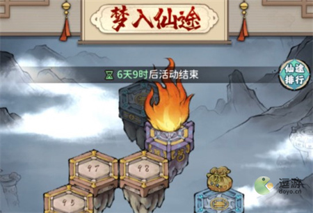 我的门派梦入仙途100层怎么通关-亲测100层通关攻略指南