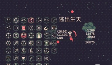 黎明前20分钟阳菜怎么通关-阳菜通关攻略详情
