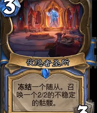 炉石传说古堡悬案凶手是谁-玩家必看古堡悬案凶手详解