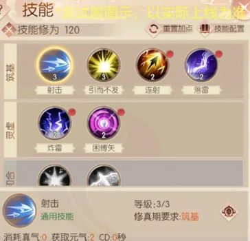完美世界诸神之战手游攻略大全 新手入门必备技巧总汇
