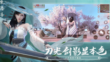 历时三年打磨《武侠乂》开启最终测试 盘点经典好玩的武侠吃鸡手游
