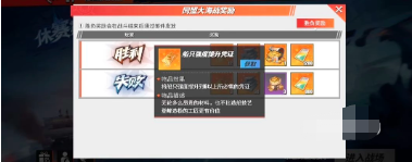 航海王热血航线同盟大海战阵容怎么配-分享同盟大海战阵容