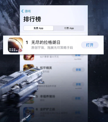 从多元组织到宇宙，《无尽的拉格朗日》带领科幻SLG迈向崭新未来