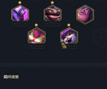 金铲铲之战S7幽影驯龙怎么玩-S7赛季幽影驯龙阵容全面解析