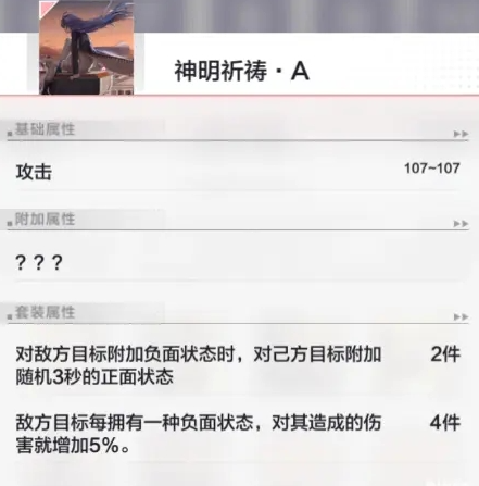 星之彼端叶灵强度全面分析