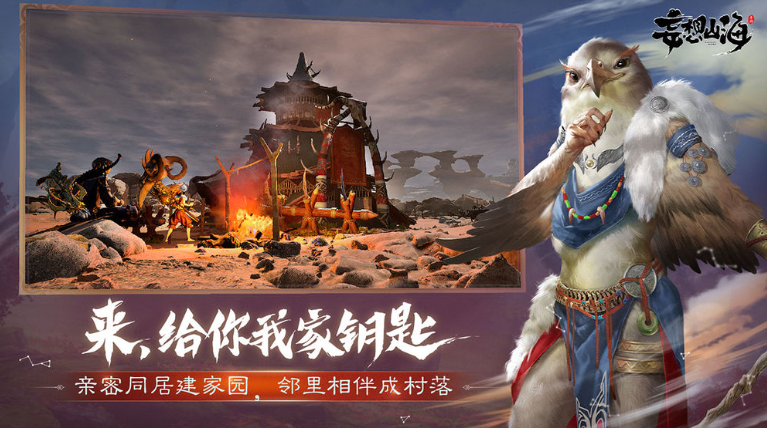 妄想山海伤药怎么做-伤药制作方法详解