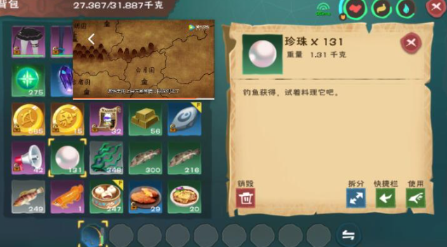 创造与魔法迷离虾王位置在哪-迷离虾王地图位置分布