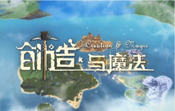 创造与魔法彼岸花怎么摘-彼岸花采摘方法