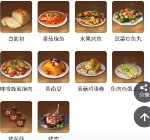 黎明觉醒汉堡包怎么做-汉堡包制做方法