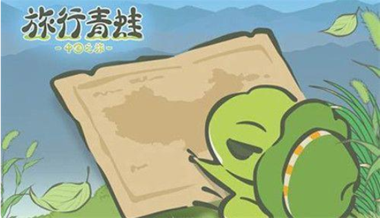 旅行青蛙乌龟爱吃什么特产-乌龟爱吃的特产介绍